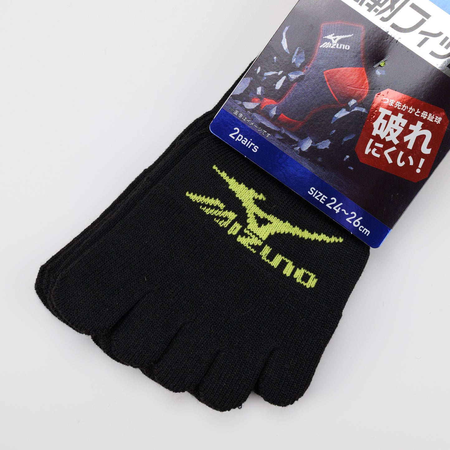 MIZUNO WORK メンズ ワークソックス 12cm丈  強靭フィット 5本指 2P 689-711B