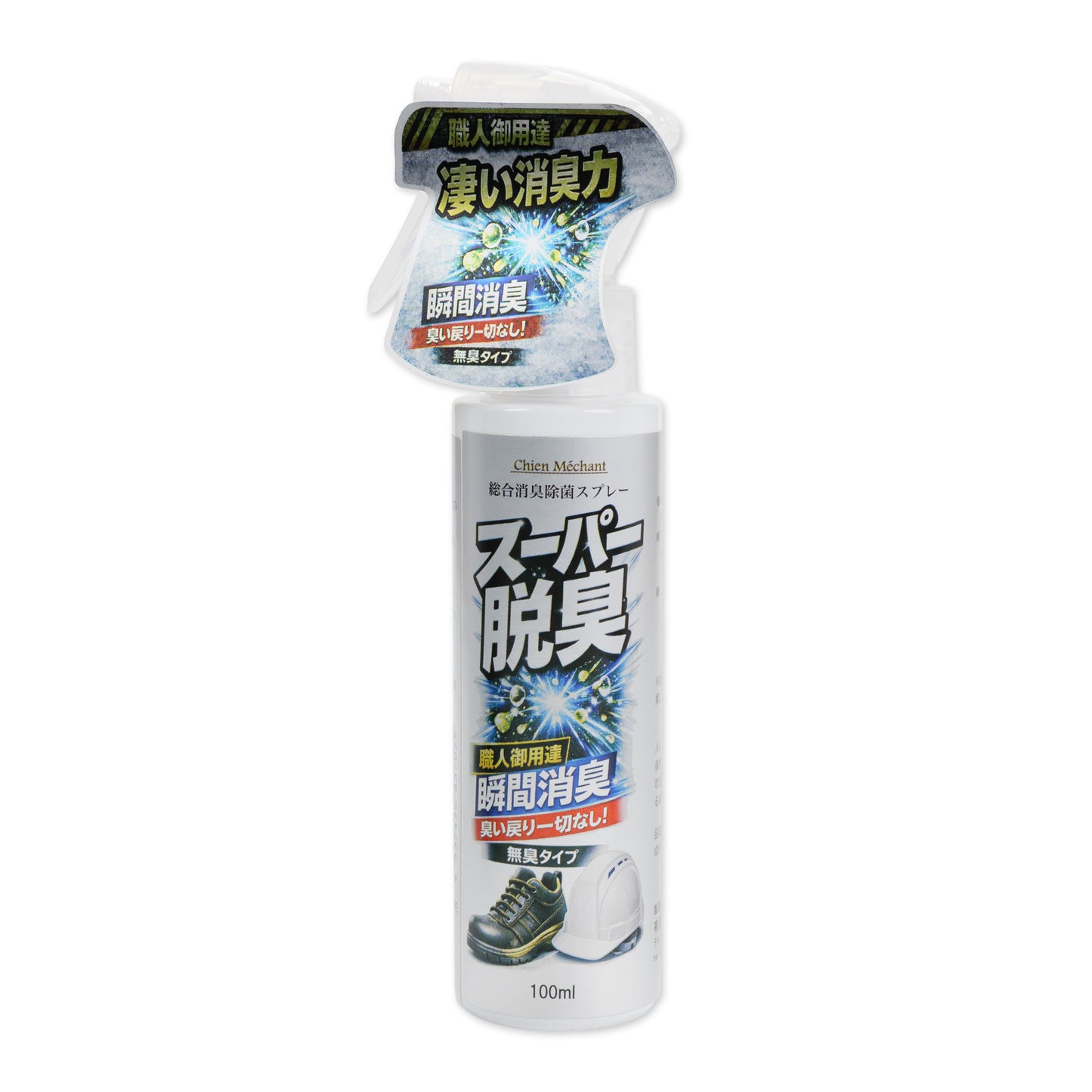 キタガワ 職人御用達！スーパー脱臭除菌スプレー 100ml/300ml
