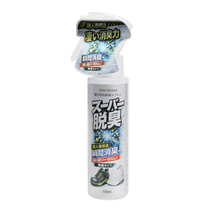 キタガワ 職人御用達！スーパー脱臭除菌スプレー 100ml/300ml