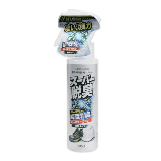 キタガワ 職人御用達！スーパー脱臭除菌スプレー 100ml/300ml-その他-金津屋商店