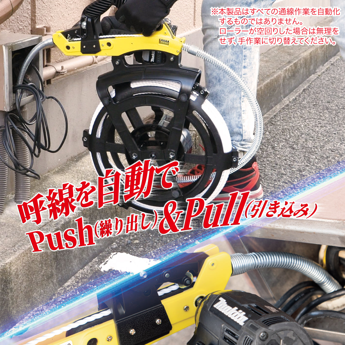 ジェフコム テーパーワン(オートPP) PFSP-TOP30-金津屋商店