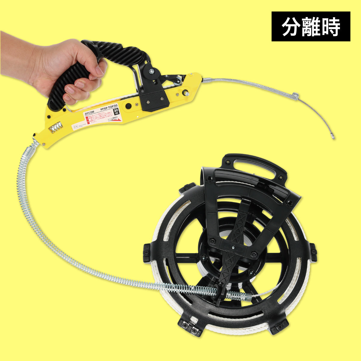ジェフコム テーパーワン(オートPP) PFSP-TOP30-金津屋商店