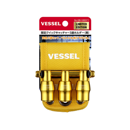ベッセル クイックキャッチャー３連ホルダー QB-10B3 限定カラー-QB-10B3YY