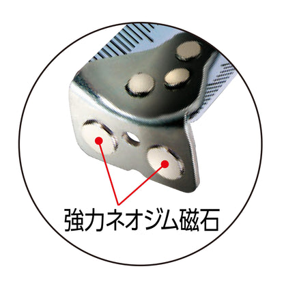 タジマ Gロック 25mm幅7.5m セフマグ SFGLM25-75BL-