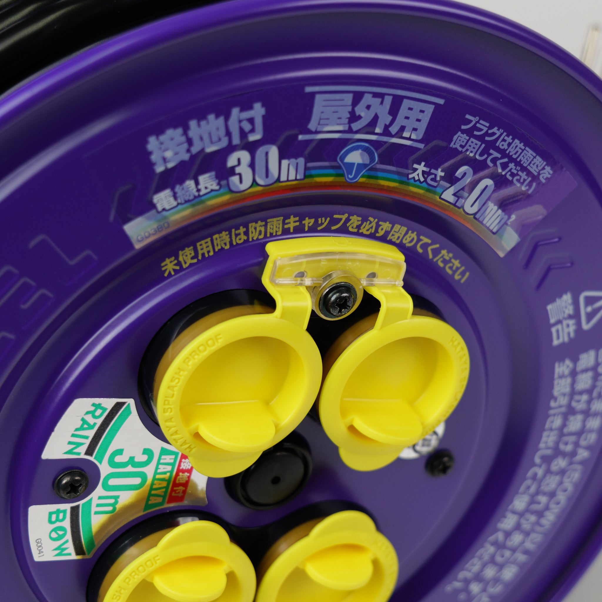 高儀限定】HATAYA サンデーレインボーアース付き SG30KSPL-MP