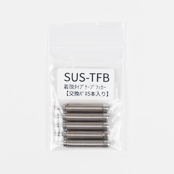 SUS-TFB_grande.jpg?v=1740106703