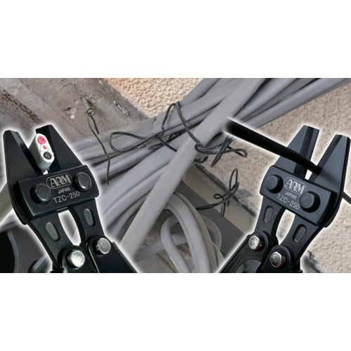 アーム産業 3芯VVFケーブル一発切断 鍛刃解体カッター TZC-250-