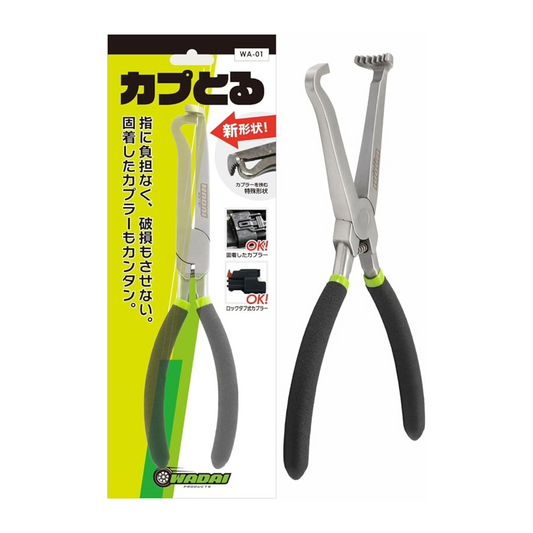 ワダイプロダクツ カプとるスタンダード WA-01