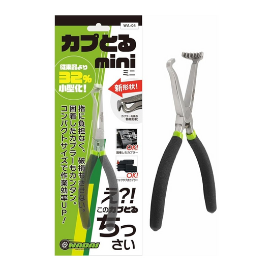 ワダイプロダクツ カプとるmini WA-04