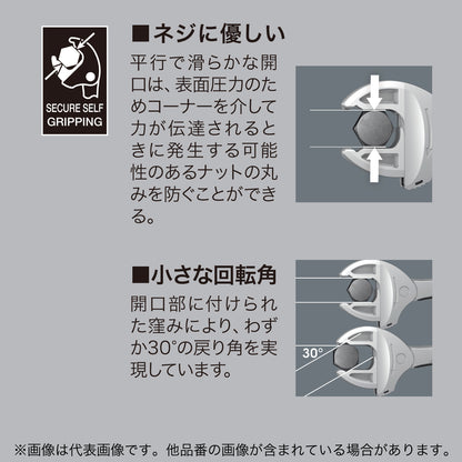 Wera ジョーカー4本セット WE020110-