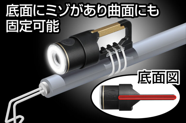 ジェントス 充電式COB LEDドライバーライト OZ-DR01R