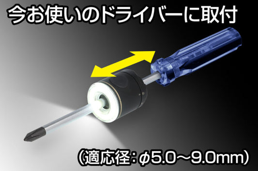 ジェントス 充電式COB LEDドライバーライト OZ-DR01R