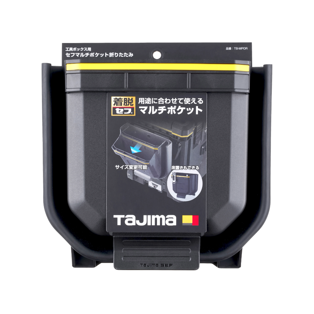 タジマ  セフマルチポケット 折りたたみ TB-MPOR