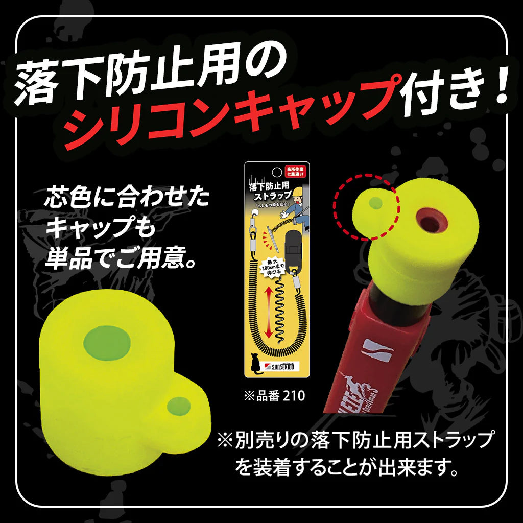 祥碩堂 MODEL ATHLETE 丸芯 2.8mm 本体 黒芯 ASL-H001