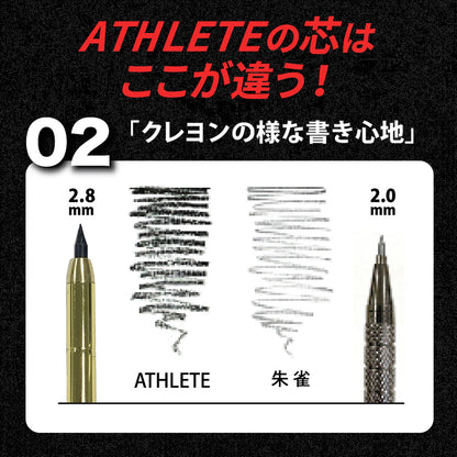 祥碩堂 MODEL ATHLETE 丸芯 2.8mm 本体 黒芯 ASL-H001
