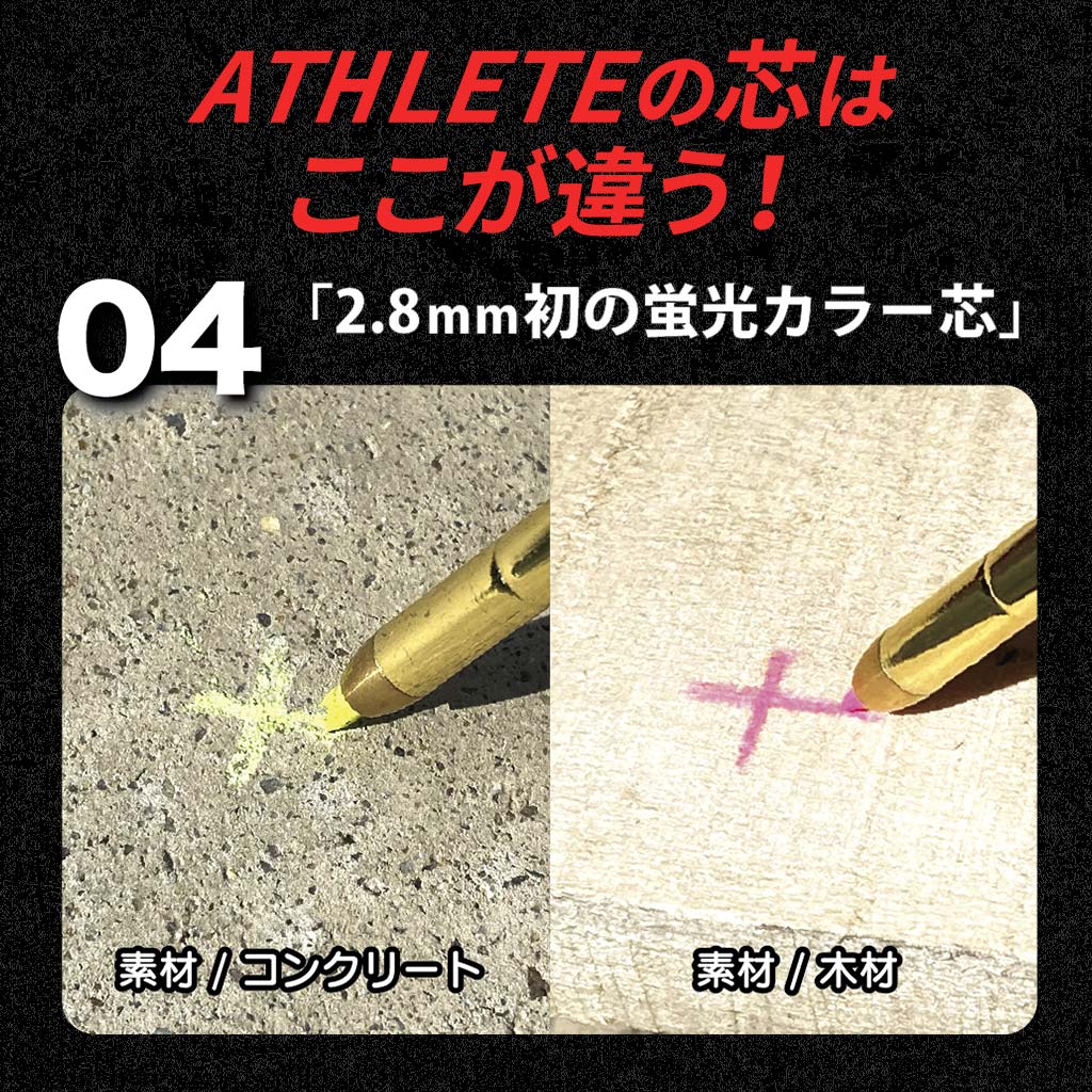 祥碩堂 MODEL ATHLETE 丸芯 2.8mm 本体 黒芯 ASL-H001