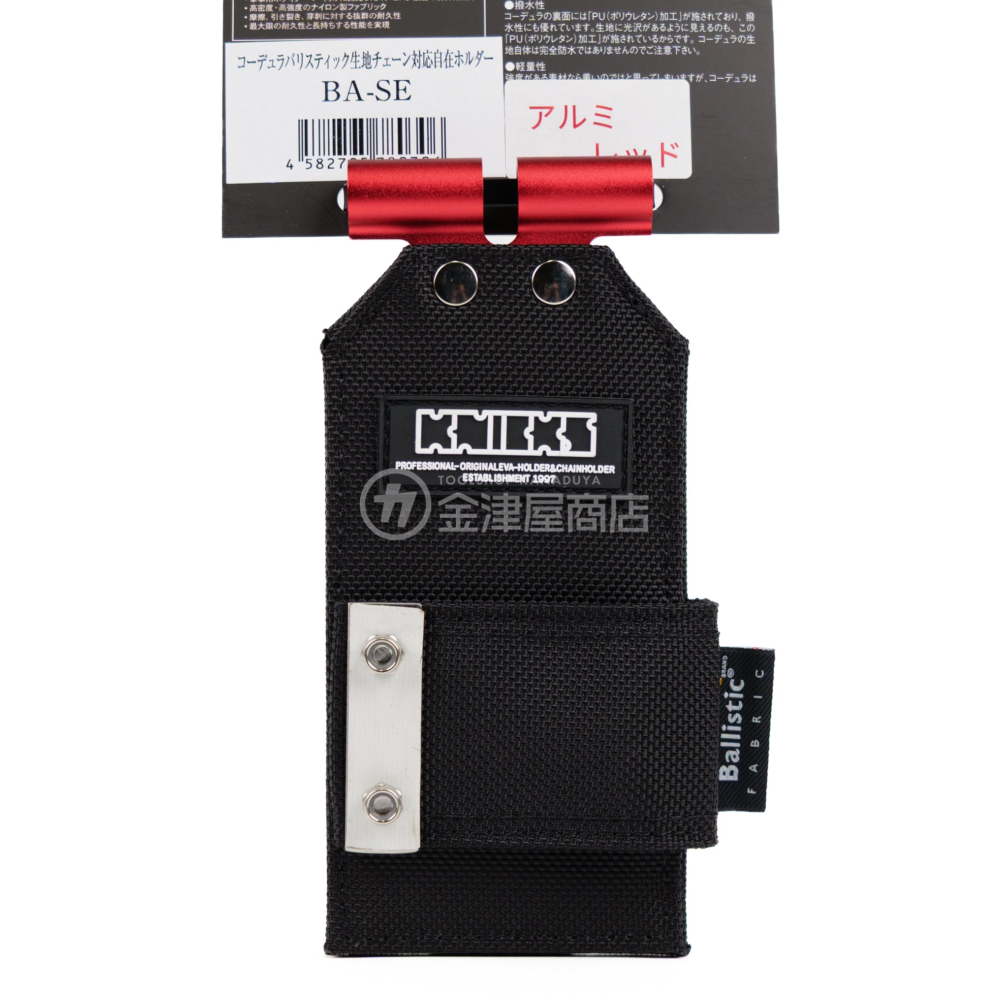 ニックス バリスティック 自在ホルダー　アルミブラック ニックス 腰道具 KNICKS BA-SE アルミカラー 公認カスタム品