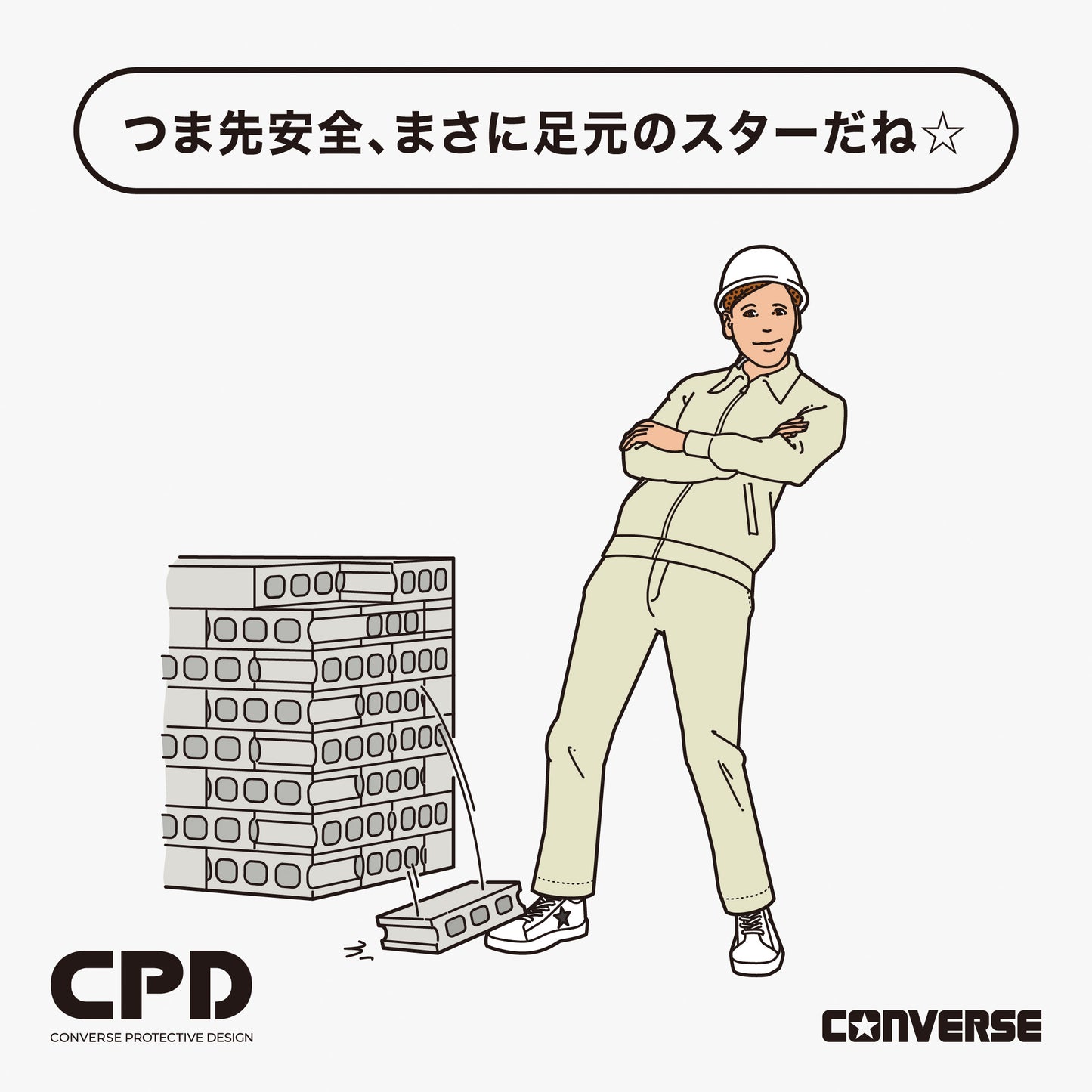 CONVERSE CPD ONE STAR PS