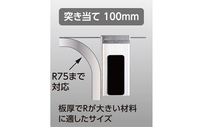 シンワ 曲尺用ストッパー 金属製 厚手広巾用 コラムゲージ突き当て 100mm 58712-58712