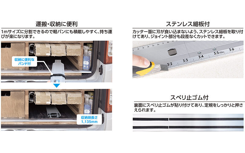 シンワ アルミカッター定規 つなげるカット師 2m 併用目盛 65008-