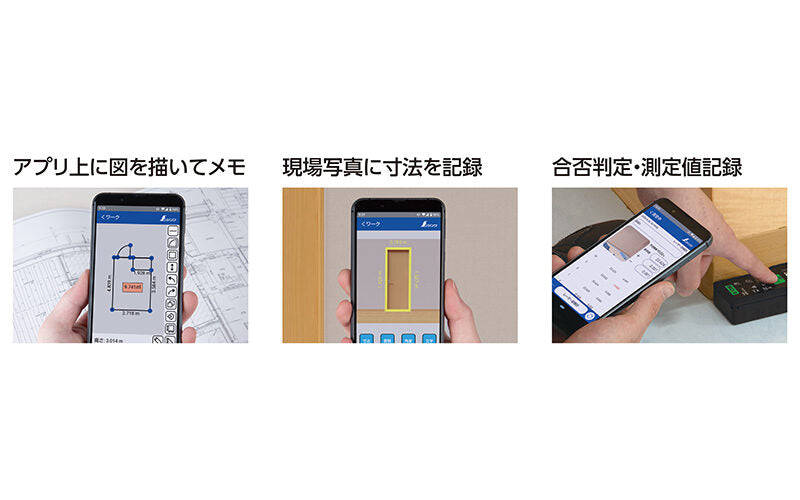 シンワ測定 レーザー距離計 L-MeasureBK50グリーン データ転送機能付 78173-