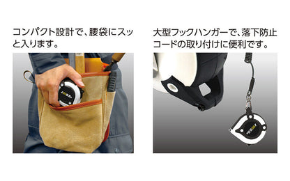 【高儀限定】シンワ コンベックス スマートギア25-5.5m メートル目盛/尺相当目盛