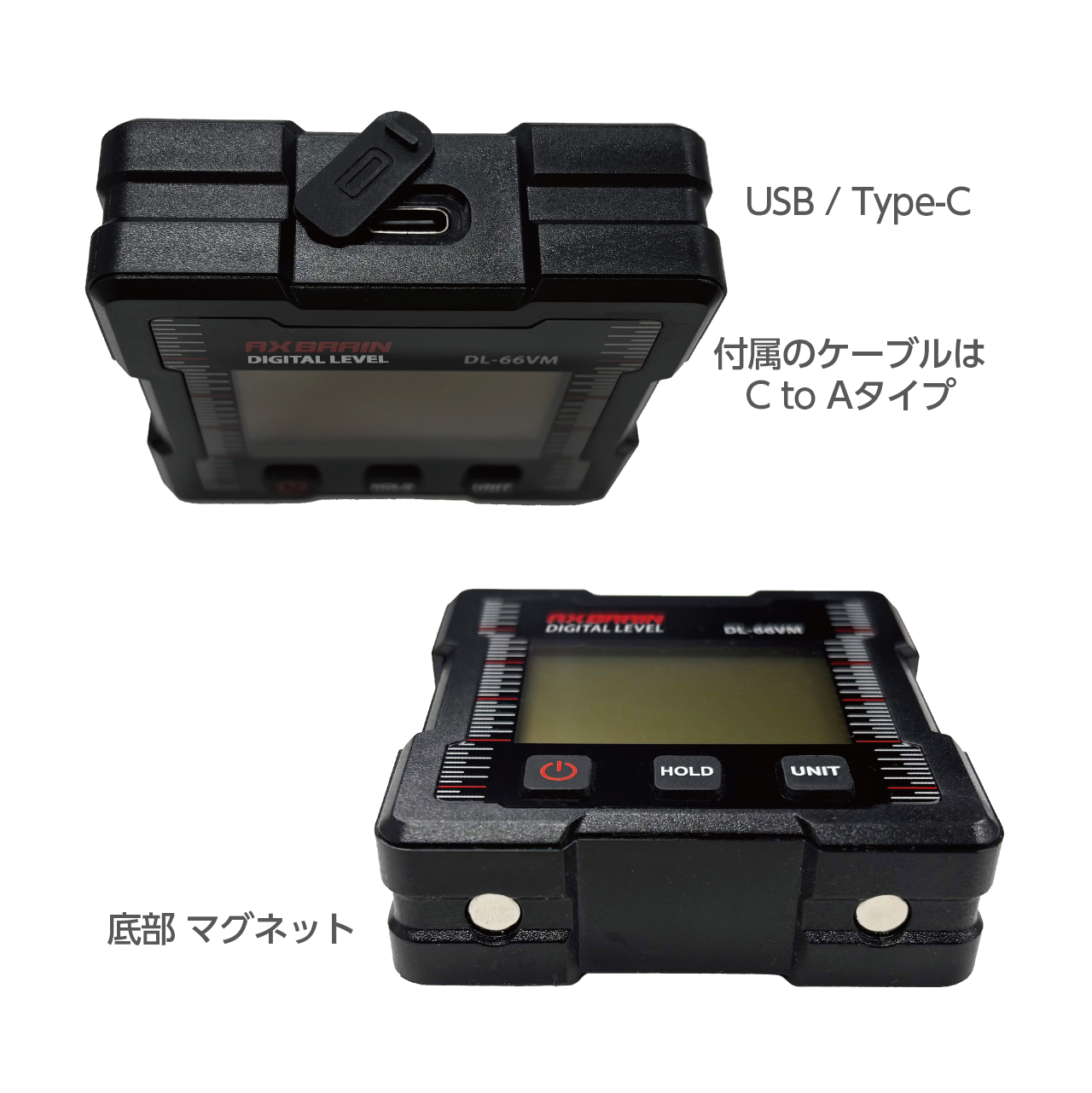 アックスブレーン 充電式 防塵･防水型デジタルレベル DL-66VM-