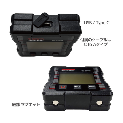 アックスブレーン 充電式 防塵･防水型デジタルレベル DL-66VM-