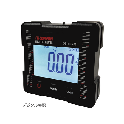 アックスブレーン 充電式 防塵･防水型デジタルレベル DL-66VM-