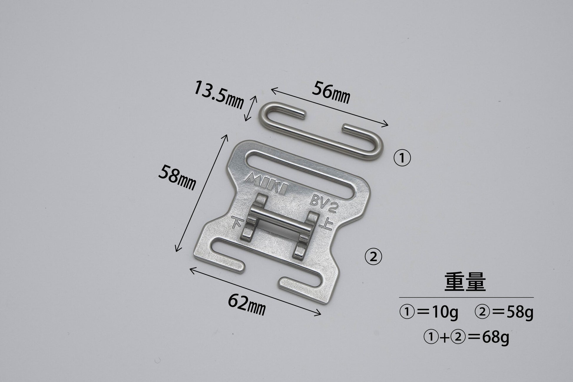 MIKI SPHベルトキャッチャー BV2-
