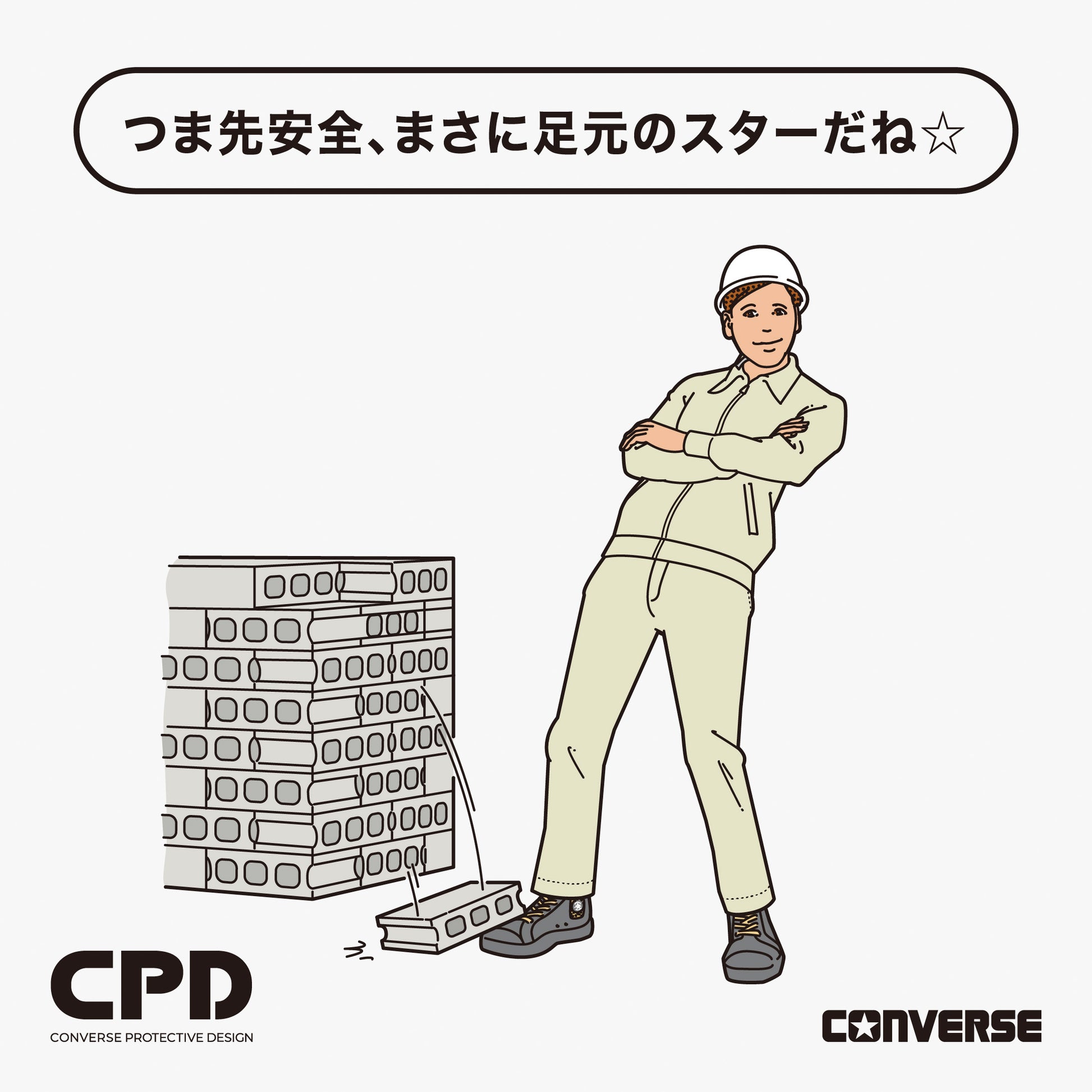 CONVERSE CPD ALL STAR PS SIDEGORE HI / XLARGE ブラック/レパード【限定】