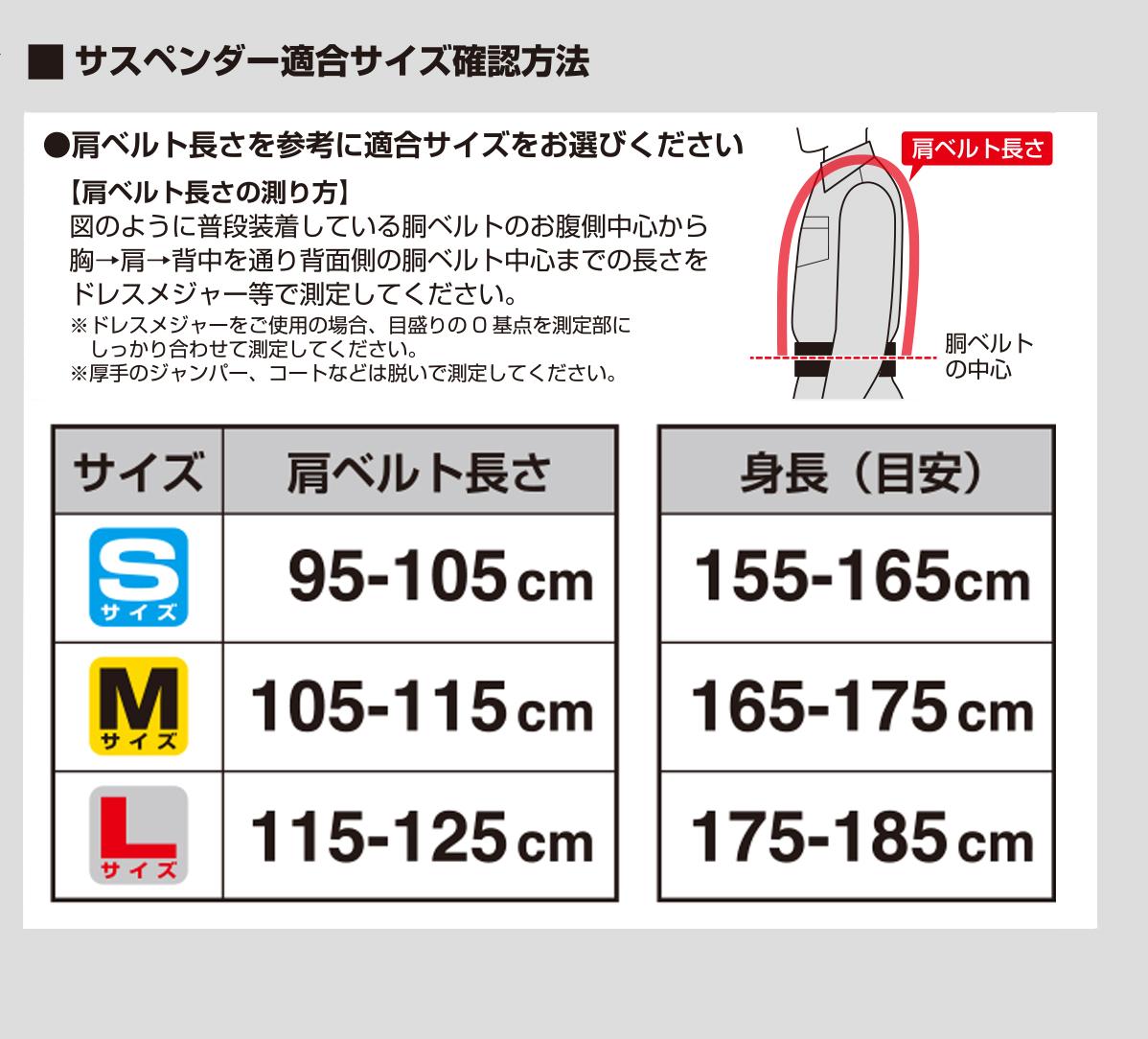 タジマ SEG対応 サスペンダー リミテッド 胴当てCRXセット