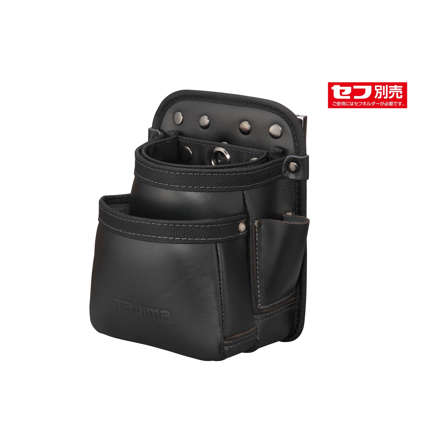 【TAJIMA】タジマ　セフ着脱式腰袋K 2段小 本革 SFKBK-2S-腰袋-金津屋商店