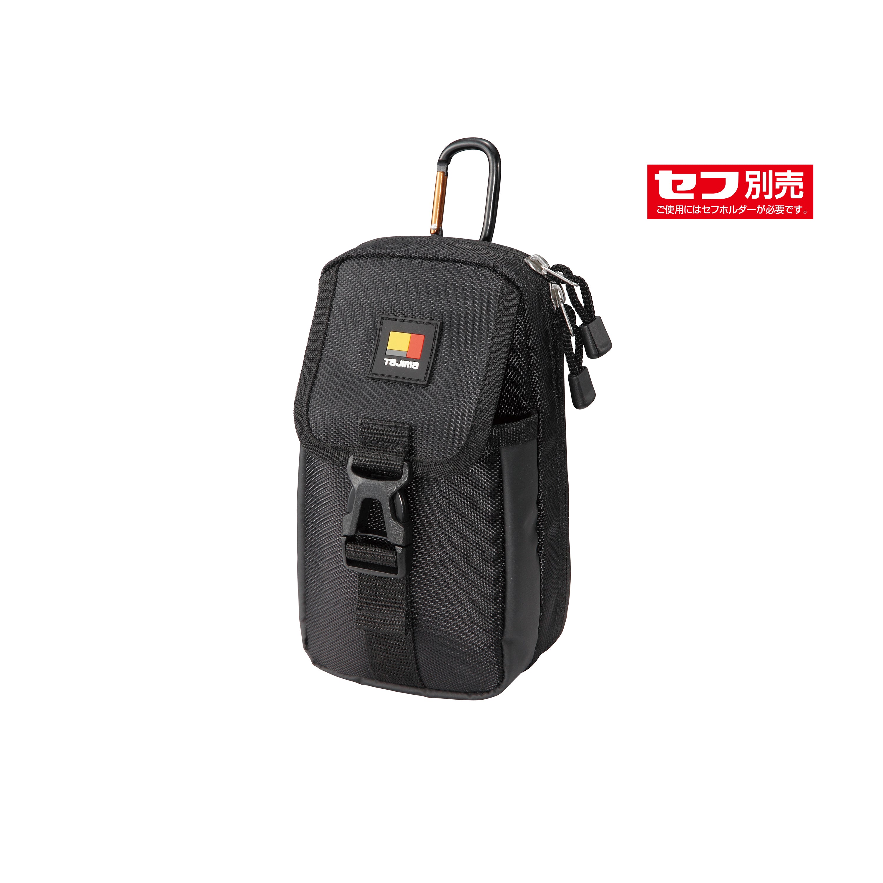 TAJIMA】タジマ セフ着脱式着脱式パーツケース 胸用2段大 SFPCN-CB2L 