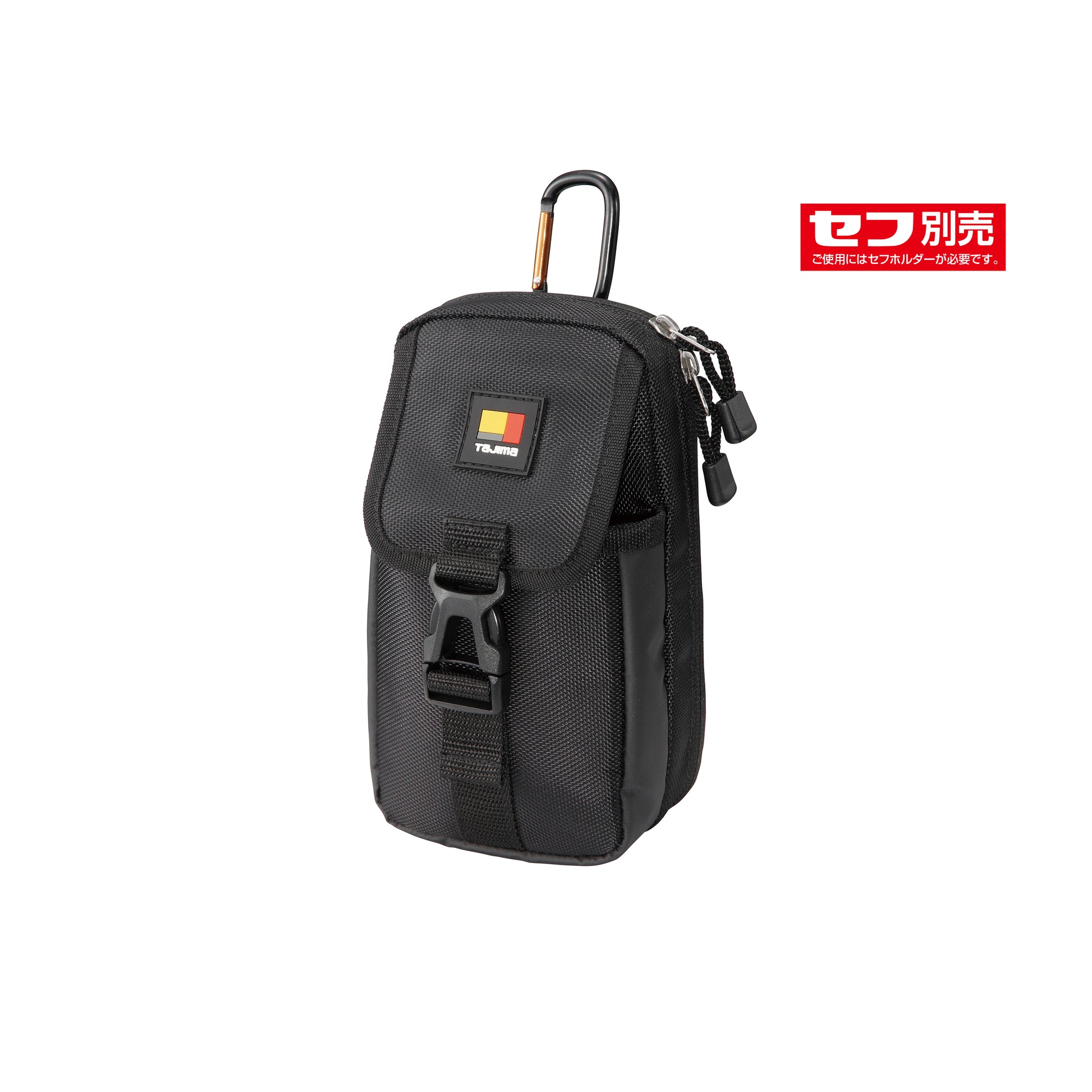 【TAJIMA】タジマ　セフ着脱式パーツケース 胸用2段大 SFPCN-CB2L-パーツケース-金津屋商店