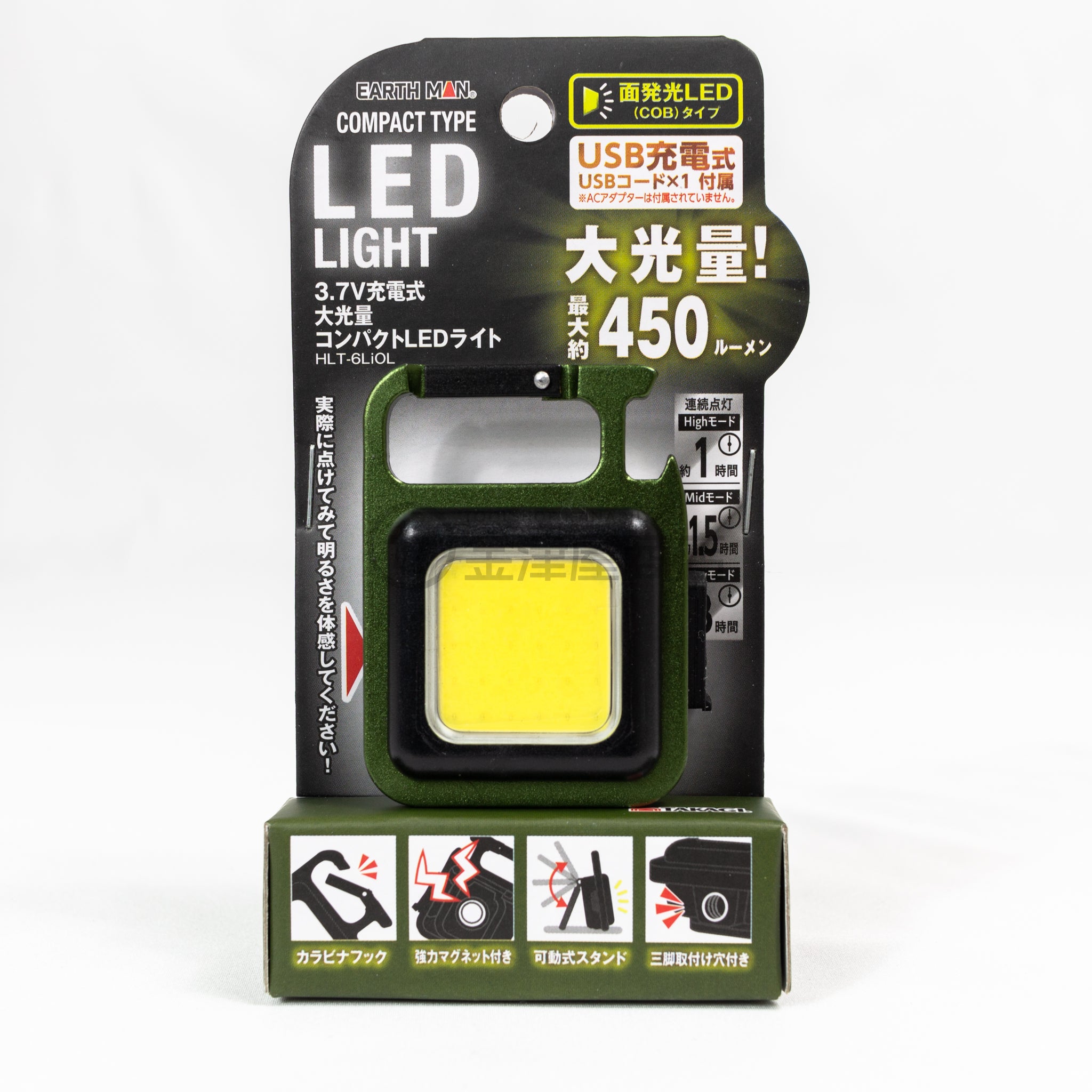 アースマン 3.7v充電式大光量コンパクトLEDライト HLT-6LiBK – 金津屋商店