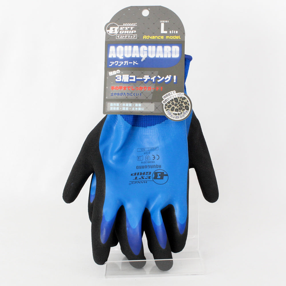 HANVO アクアガード コーティング手袋 LKX301-手袋-金津屋商店