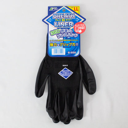 ホーケン 呼吸する手袋ブレスGライナー B-555 タッチパネル対応-金津屋商店