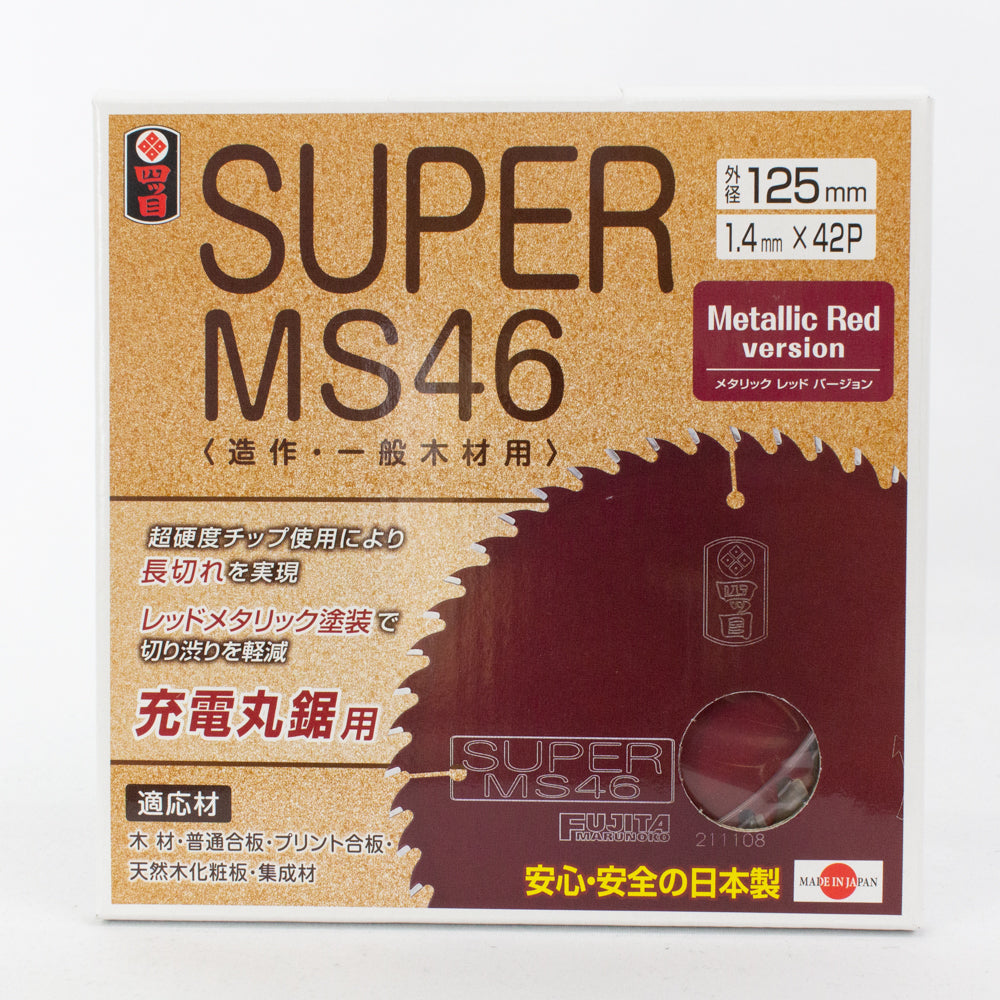 四ツ目 SUPER MS46 造作・一般木材用チップソー メタリックレッドバージョン 165mm