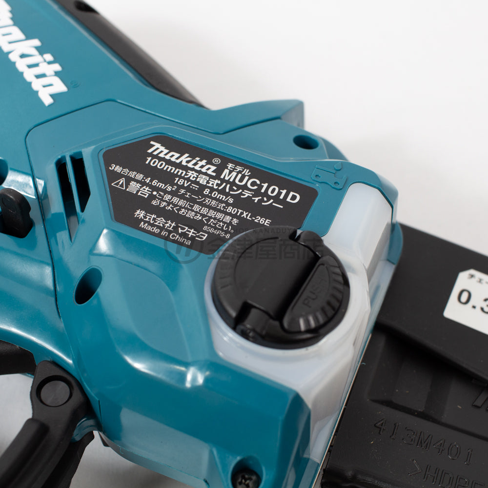 Makita 18V 充電式100mm 手提鋸MUC101DZ/DRG